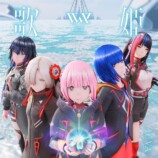 笹川真生が語る、創作と音楽機材の画像