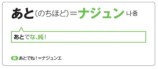 『ますだ式 ダジャレで覚える韓国語 新版』の画像