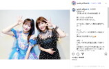 松本伊代 公式Instagramより