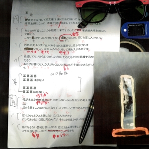 豊田道倫「墓」ジャケット写真