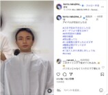 中島健人、坊主になっていく動画公開の画像