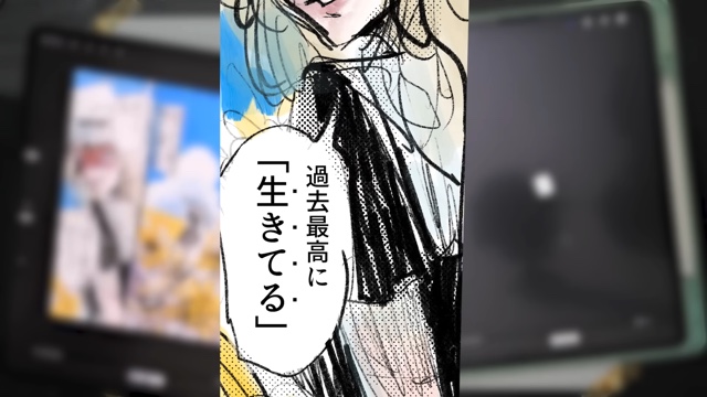 なつめさんちの2人がMrs. GREEN APPLEの楽曲から制作した漫画