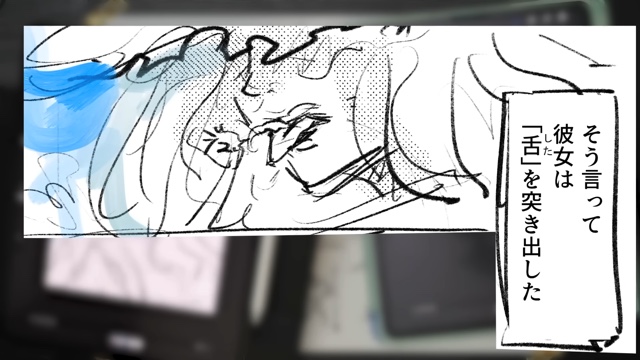 なつめさんちの2人がMrs. GREEN APPLEの楽曲から制作した漫画