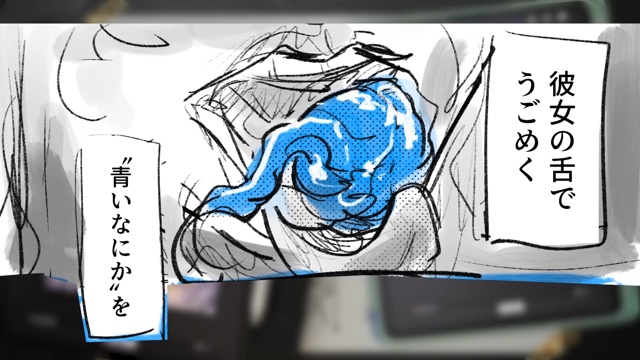 なつめさんちの2人がMrs. GREEN APPLEの楽曲から制作した漫画