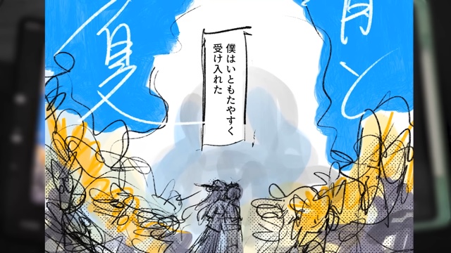 なつめさんちの2人がMrs. GREEN APPLEの楽曲から制作した漫画