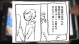 なつめさんちの2人がMrs. GREEN APPLEの楽曲から制作した漫画