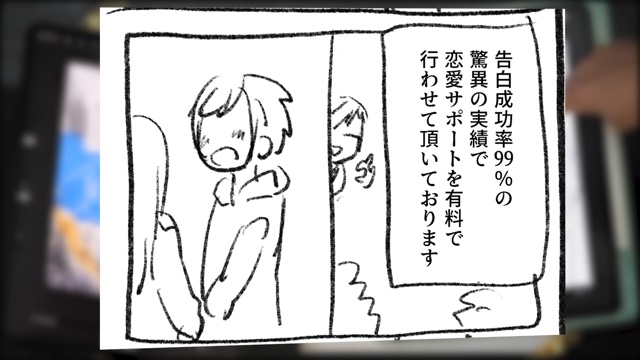 なつめさんちの2人がMrs. GREEN APPLEの楽曲から制作した漫画