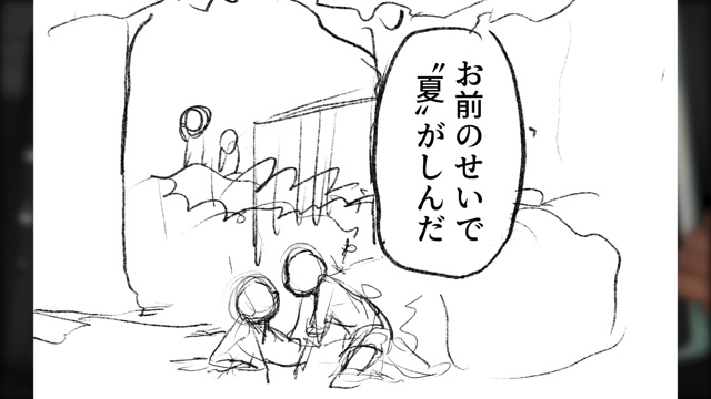 なつめさんちの2人がMrs. GREEN APPLEの楽曲から制作した漫画