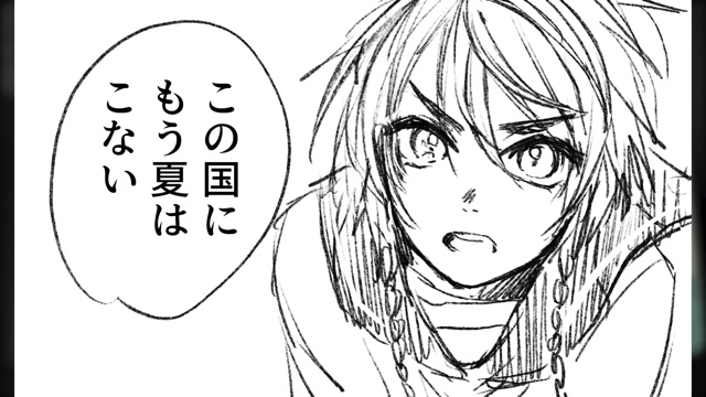 なつめさんちの2人がMrs. GREEN APPLEの楽曲から制作した漫画