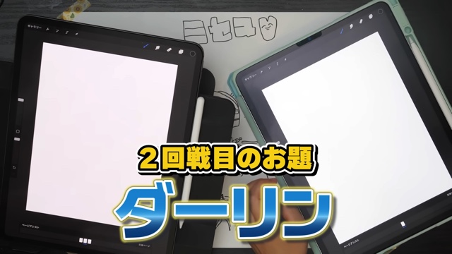 なつめさんちの2人がMrs. GREEN APPLEの楽曲から制作した漫画