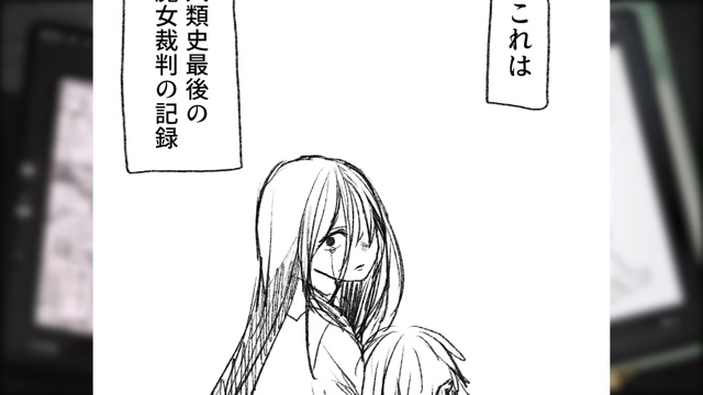 なつめさんちの2人がMrs. GREEN APPLEの楽曲から制作した漫画