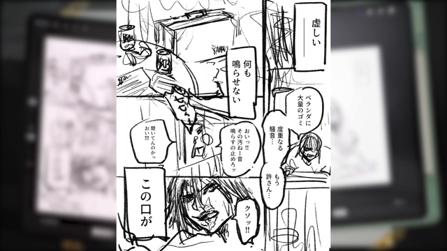 なつめさんちの2人がMrs. GREEN APPLEの楽曲から制作した漫画