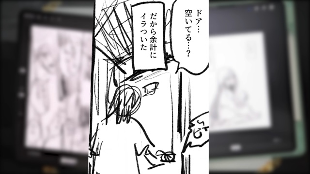 なつめさんちの2人がMrs. GREEN APPLEの楽曲から制作した漫画