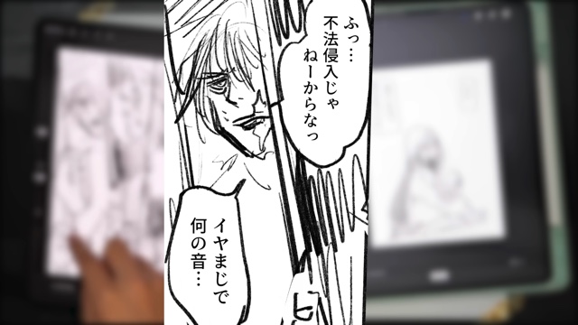 なつめさんちの2人がMrs. GREEN APPLEの楽曲から制作した漫画