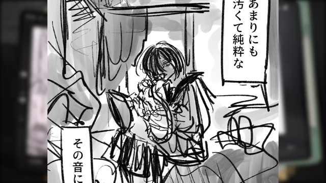 なつめさんちの2人がMrs. GREEN APPLEの楽曲から制作した漫画