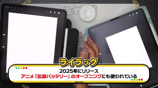 なつめさんちの2人がMrs. GREEN APPLEの楽曲から制作した漫画