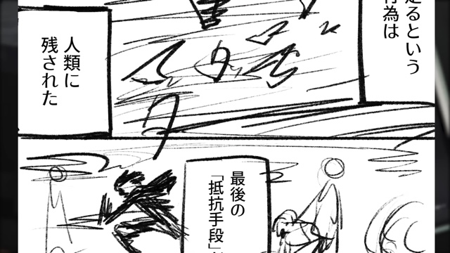 なつめさんちの2人がMrs. GREEN APPLEの楽曲から制作した漫画