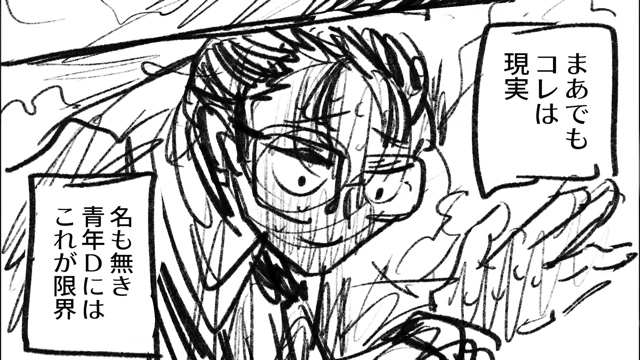 なつめさんちの2人がMrs. GREEN APPLEの楽曲から制作した漫画