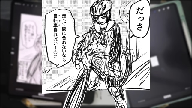 なつめさんちの2人がMrs. GREEN APPLEの楽曲から制作した漫画