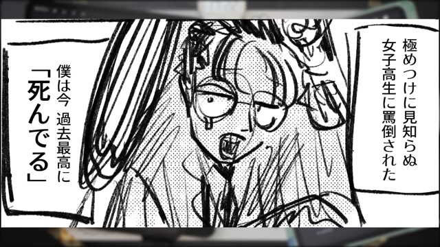 なつめさんちの2人がMrs. GREEN APPLEの楽曲から制作した漫画