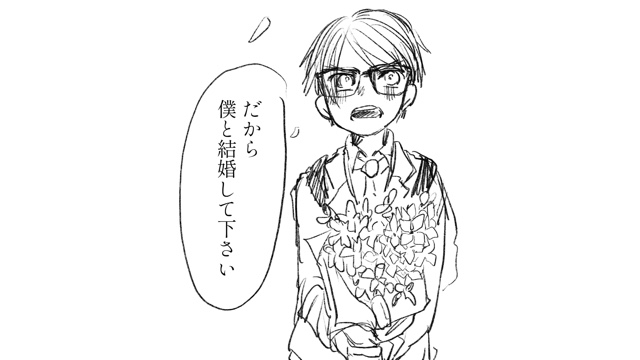 なつめさんちの2人がMrs. GREEN APPLEの楽曲から制作した漫画