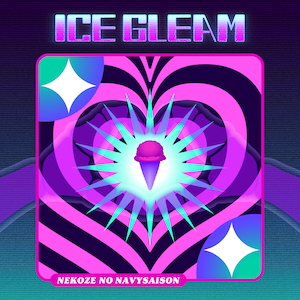 『ICE GLEAM』