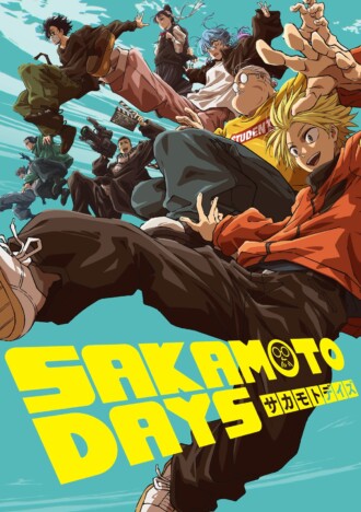 『SAKAMOTO DAYS』JCC編入試験編ビジュアル