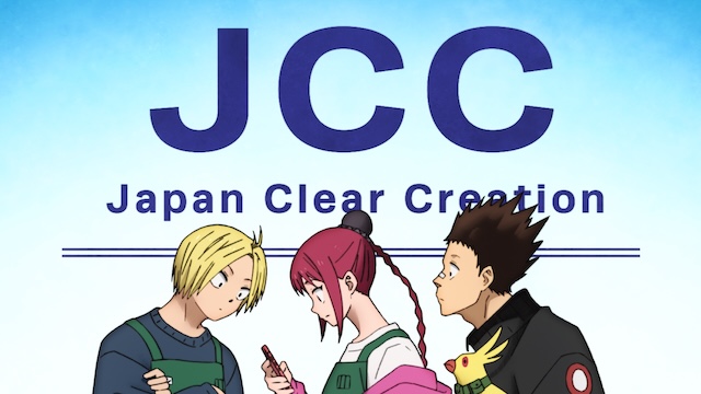 『SAKAMOTO DAYS』JCC編入試験編ビジュアルの画像