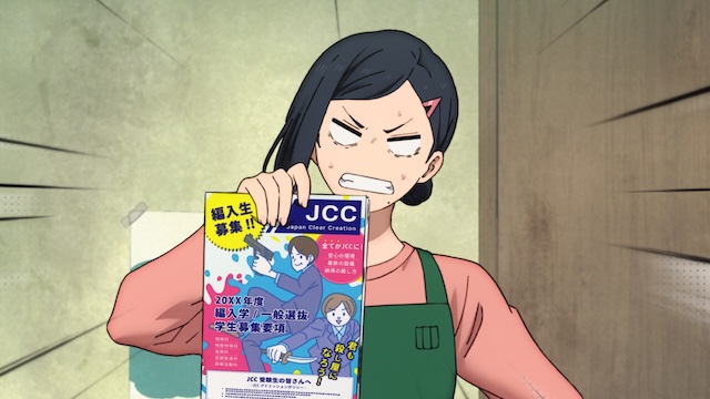 『SAKAMOTO DAYS』JCC編入試験編ビジュアルの画像