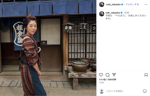 井上祐貴×生田斗真『べらぼう』オフショットの画像