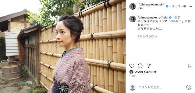 井上祐貴×生田斗真『べらぼう』オフショットの画像