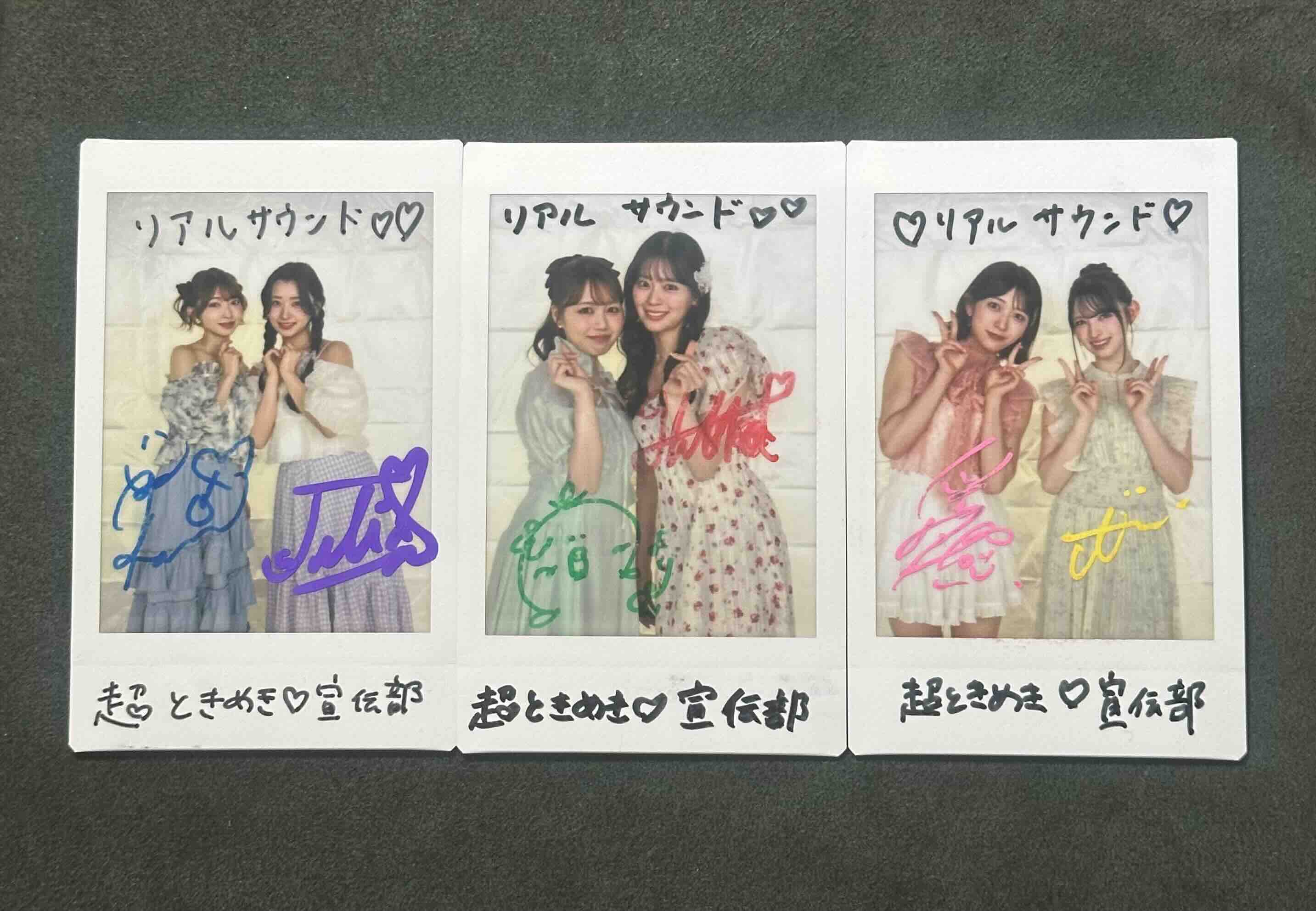 超ときめき♡宣伝部10th記念本インタビューの画像