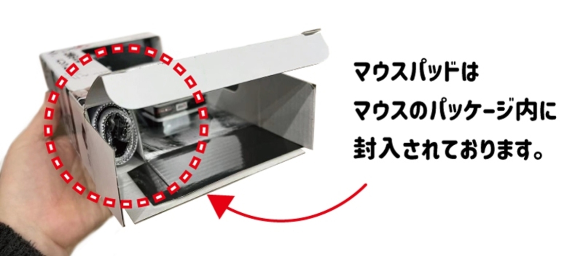 『頭文字D』藤原拓海「AE86」無線マウスの画像