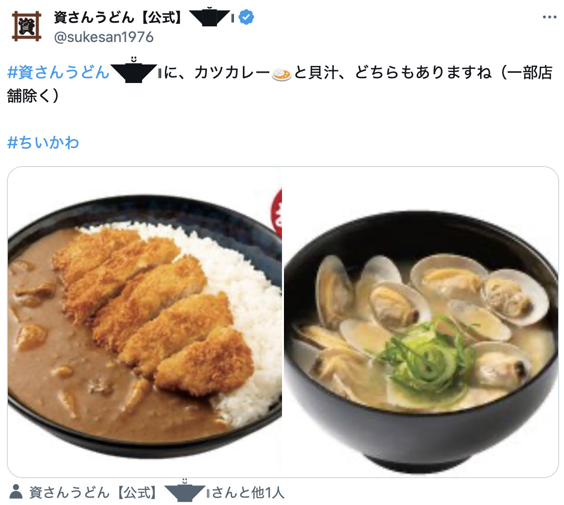 『ちいかわ』最長編の「島編」は"食"に注目