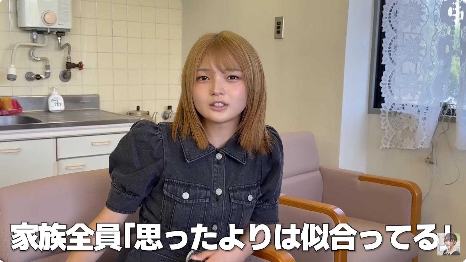 福留光帆、金髪に大胆イメチェンの画像