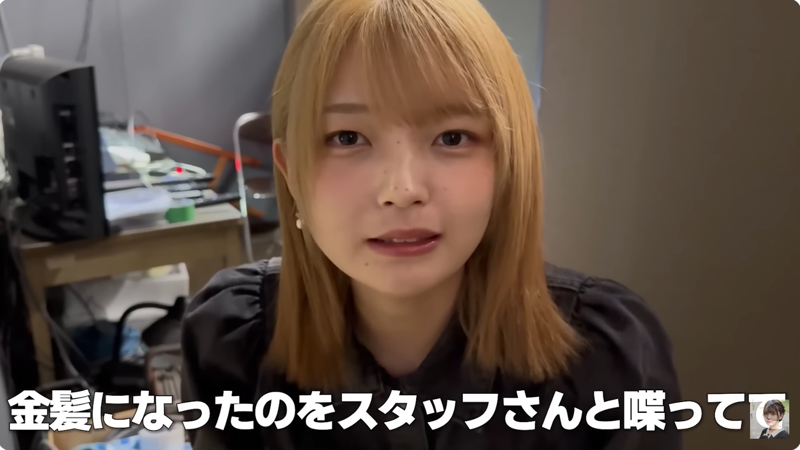 福留光帆、金髪に大胆イメチェンの画像