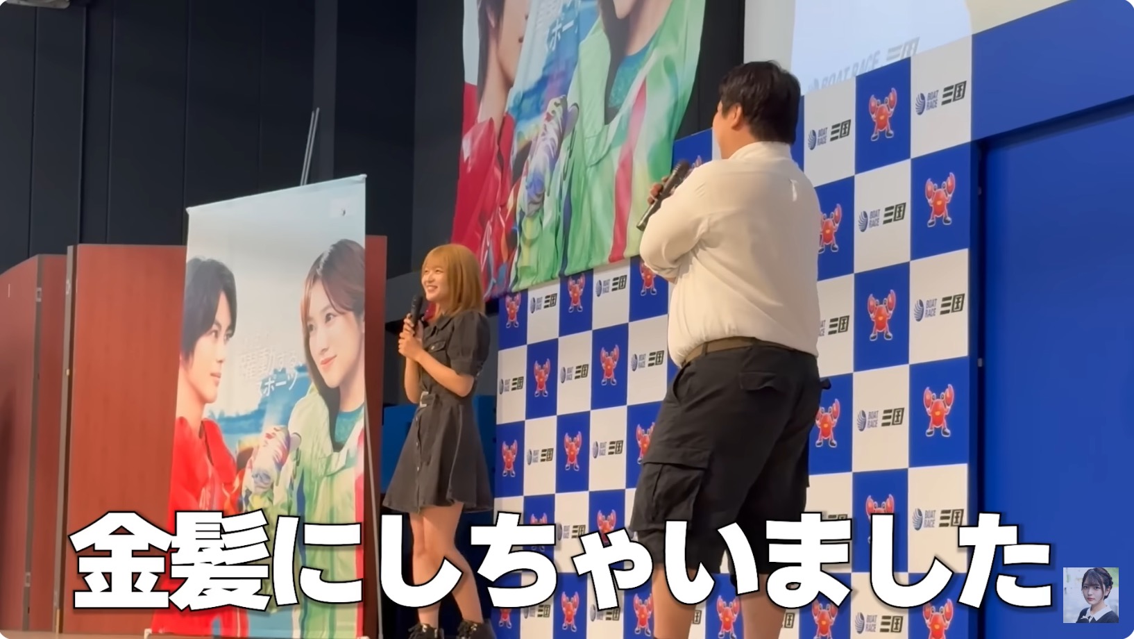 福留光帆、金髪に大胆イメチェンの画像