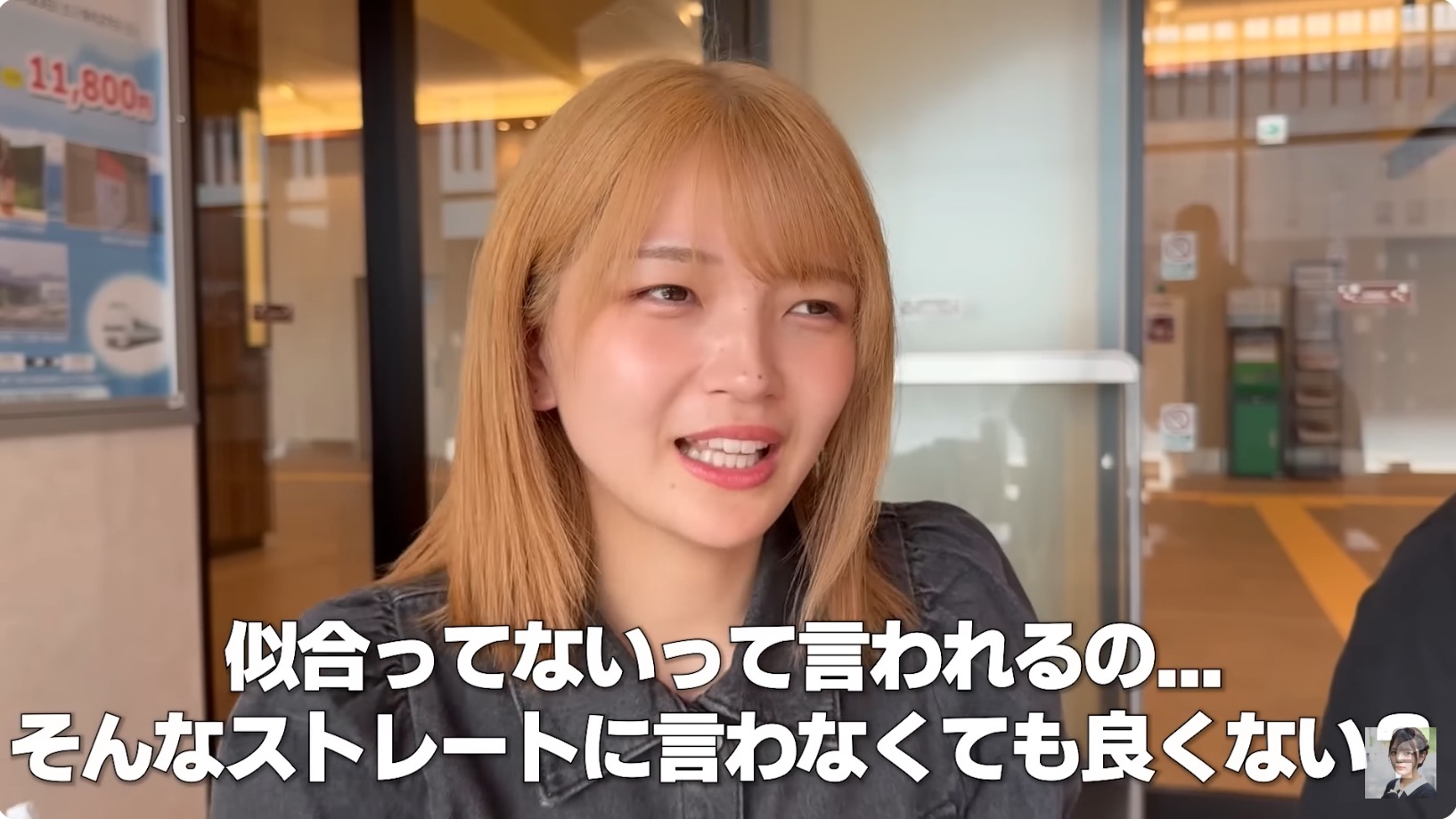 福留光帆、金髪に大胆イメチェンの画像