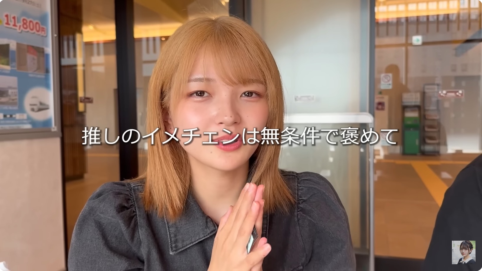 福留光帆、金髪に大胆イメチェンの画像