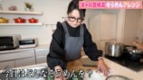 ギャル曽根流「絶品そうめん」アレンジ術の画像