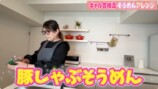 ギャル曽根流「絶品そうめん」アレンジ術の画像