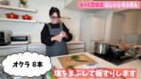 ギャル曽根流「絶品そうめん」アレンジ術の画像