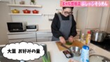 ギャル曽根流「絶品そうめん」アレンジ術の画像