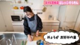 ギャル曽根流「絶品そうめん」アレンジ術の画像