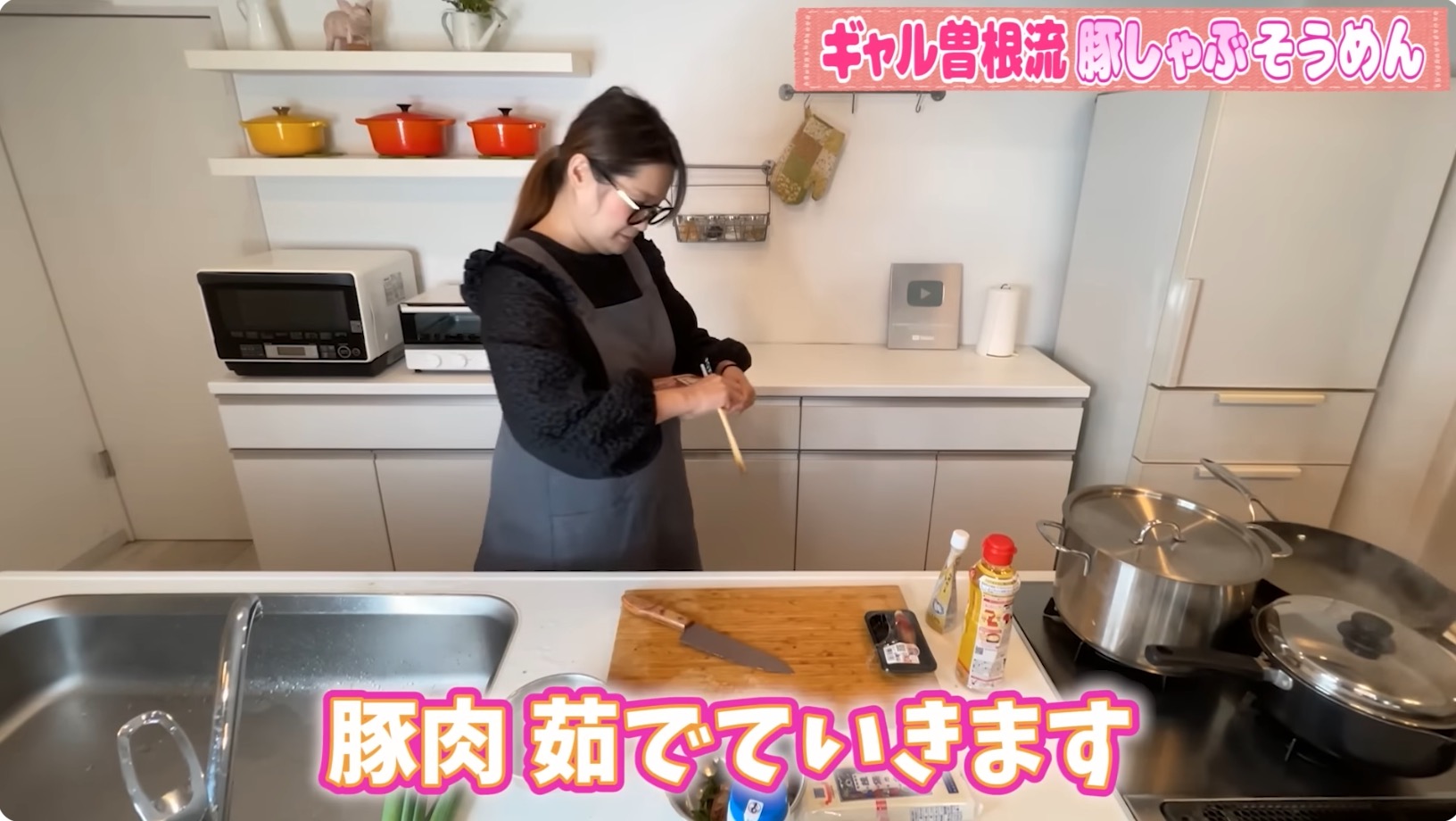 ギャル曽根流「絶品そうめん」アレンジ術の画像