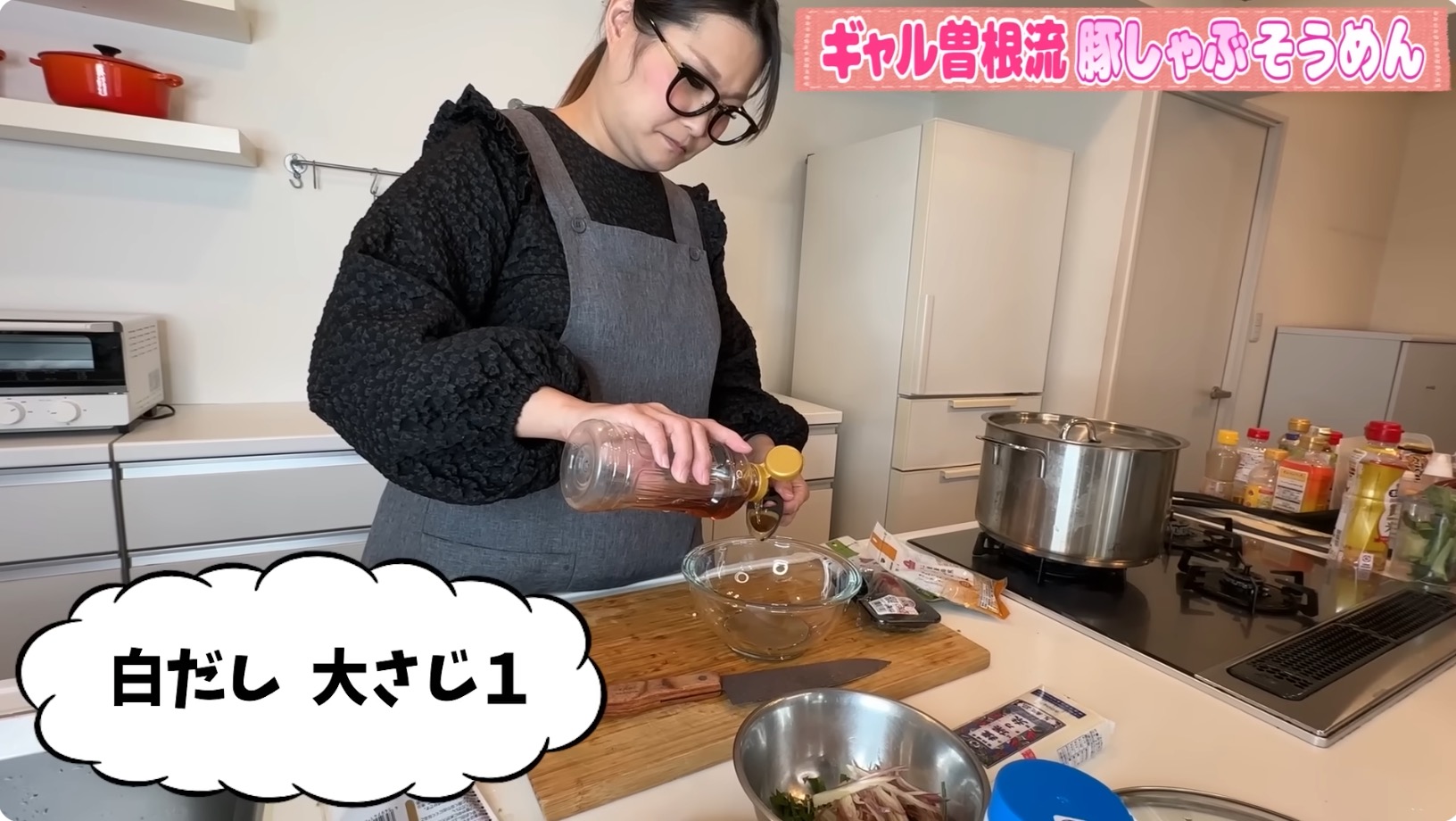 ギャル曽根流「絶品そうめん」アレンジ術の画像