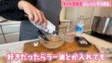 ギャル曽根流「絶品そうめん」アレンジ術の画像