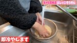 ギャル曽根流「絶品そうめん」アレンジ術の画像