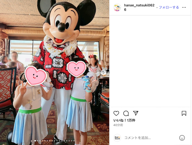 花江夏樹、家族でディズニー・ワールドを満喫の画像