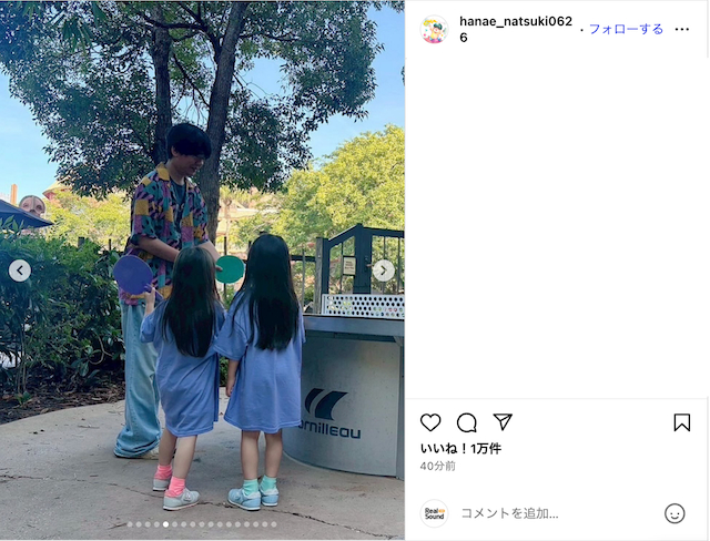 花江夏樹、家族でディズニー・ワールドを満喫の画像